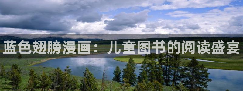 漫蛙漫画水边之夜