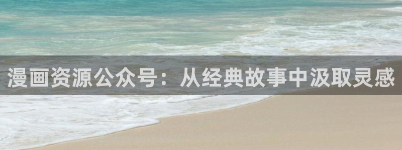 漫蛙漫画免费在线阅读