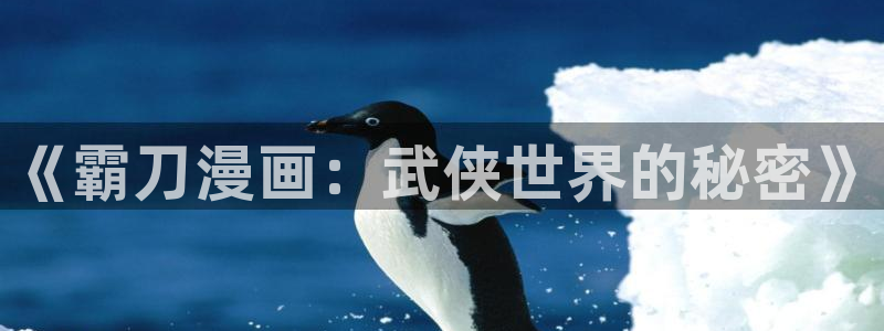 漫蛙漫画免费下载入口