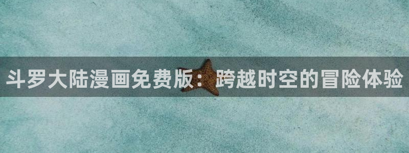 漫蛙漫画网页版免费阅读