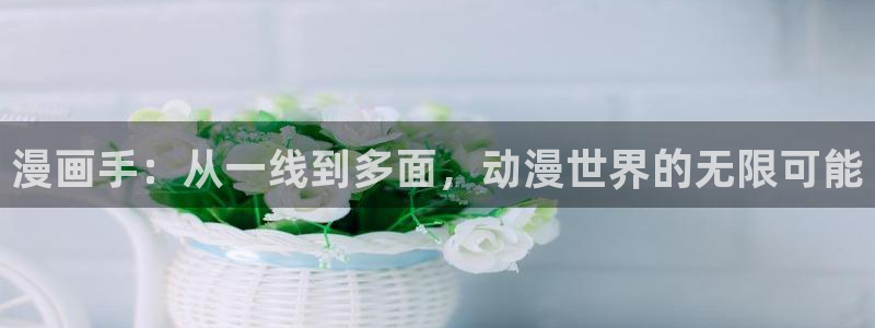 漫蛙漫画免费入口在哪